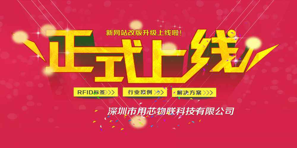 北京俊达信息技术咨询有限公司网站上线