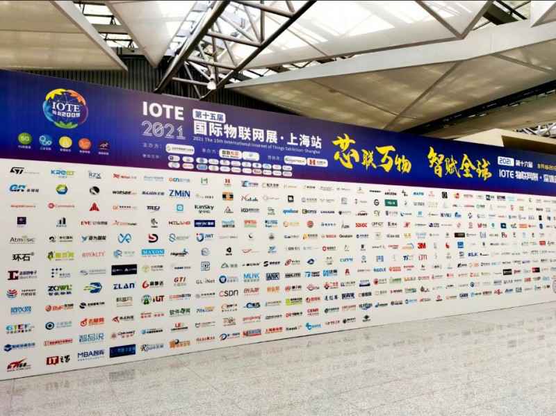 北京俊达信息技术咨询有限公司展会配图